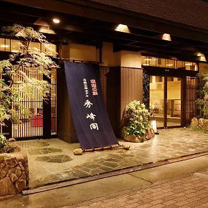 **** 旅館 ホテル秀峰閣 日本